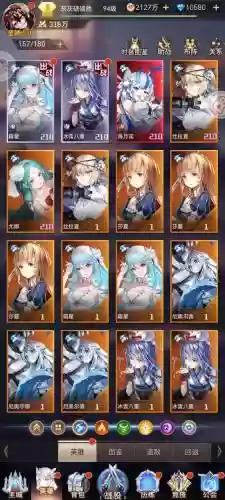 西幻物语阵容搭配推荐插图