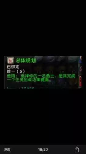暗影大厅追随者制造武器和装备插图