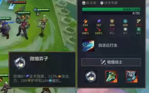卡蜜儿打野攻略