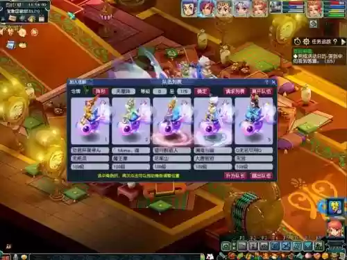 梦幻西游平民玩家赚钱pc插图1