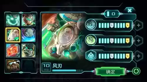 钢铁战队所有英雄的技能插图
