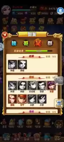 少年三国志最新阵容搭配插图1