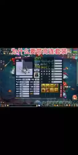 梦幻西游高连打掉高敏插图