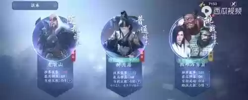 天刀单人话本没有武器插图1