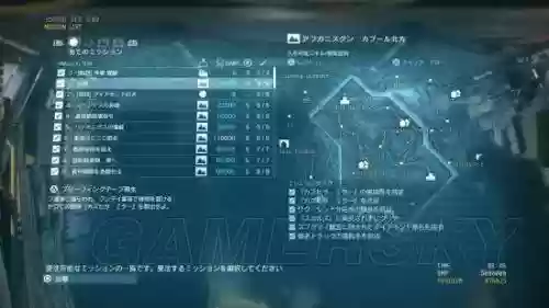 合金装备5任务数量
