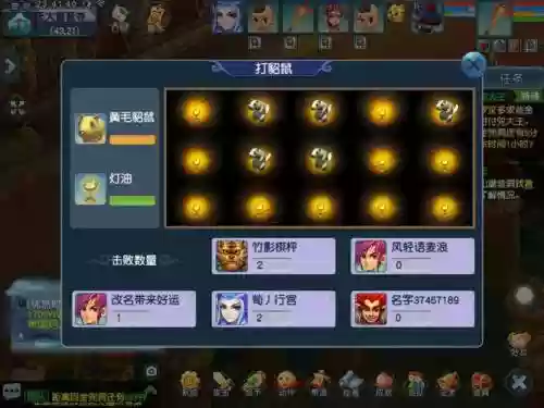 梦幻西游金兜洞兕大王副本插图