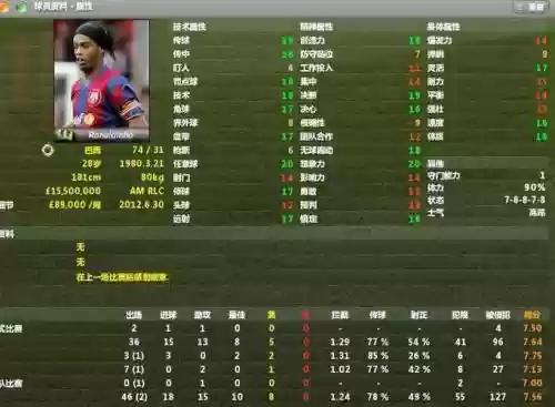 fm2008核武器插图1