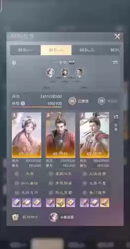 王者荣耀弹弓体系阵容搭配插图1