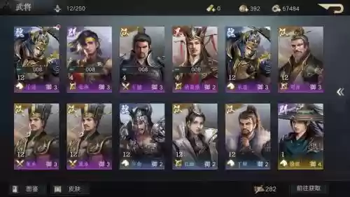 荣耀新三国一赛季阵容搭配插图