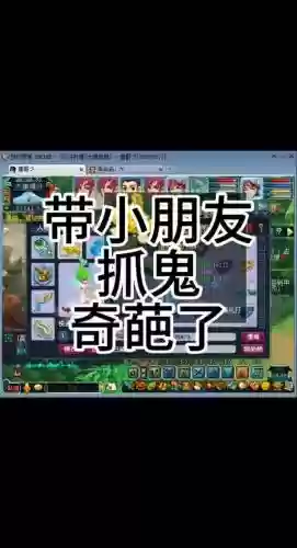 69辅助五庄带什么装备插图1
