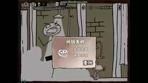 史上最贱小游戏攻略第一关插图