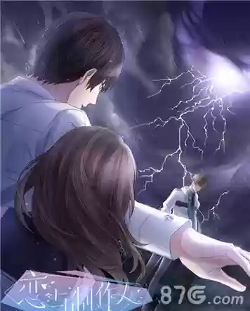 恋与制作人第一章三星攻略插图1