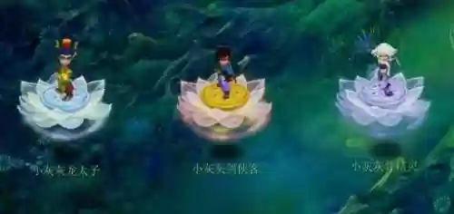梦幻西游159pt莲台插图1