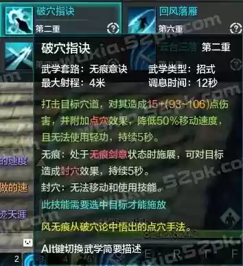 太白技能怎么连插图