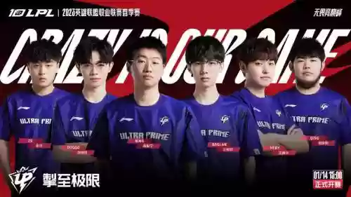 estarvsttg比赛阵容插图1