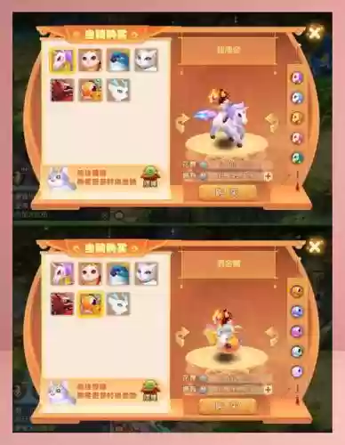 手游版梦幻西游坐骑哪只好看插图1