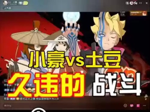 绝活哥阵容插图