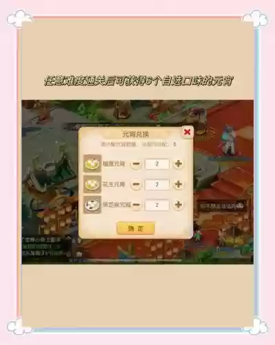 梦幻西游手游关闭同屏插图