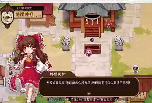 rimeswitch攻略插图