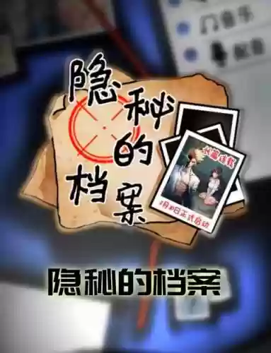 最烧脑坑爹游戏攻略插图