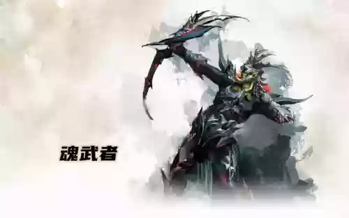 魂武者定住人的技能插图1