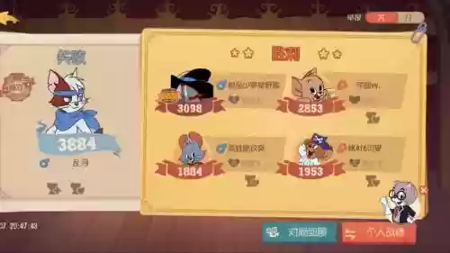 猫和老鼠手游随机阵容搭配插图1