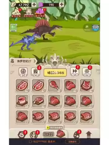 挂机养恐龙最好阵容搭配插图1