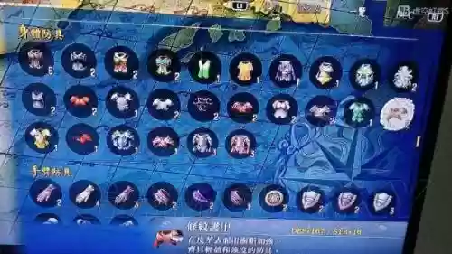 伊苏8全武器介绍插图