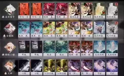闻人活动阵容插图1