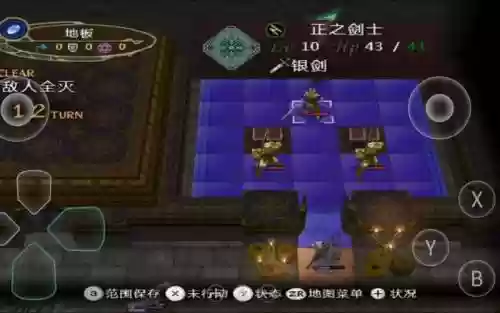 死亡同步第四章攻略_2插图