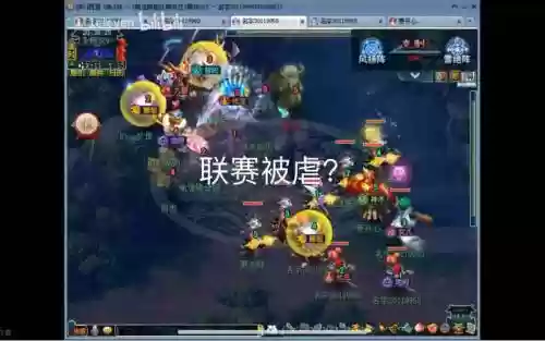 梦幻西游建帮派视频插图