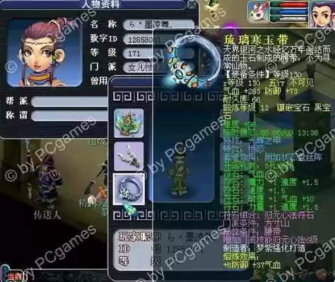 梦幻西游手游每回自动气疗术插图