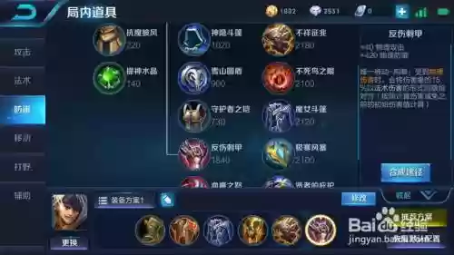 s8夏侯--技能介绍插图1