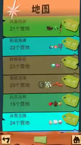 网易边境之旅攻略大全_1插图
