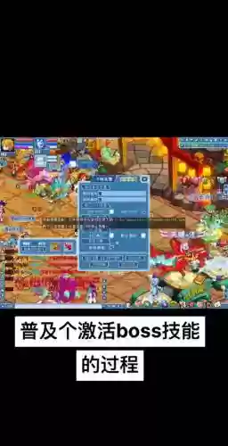水浒q传手游射手星将技能插图1