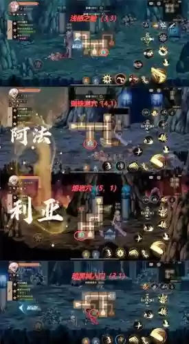 普隆德拉隐藏攻略插图1