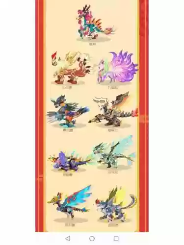 恐龙阵容编码插图