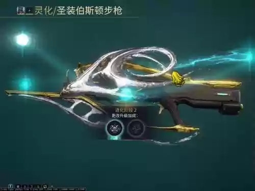 星际大盗传说装备插图1