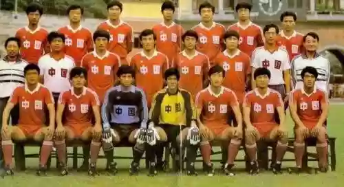 1981国足阵容插图