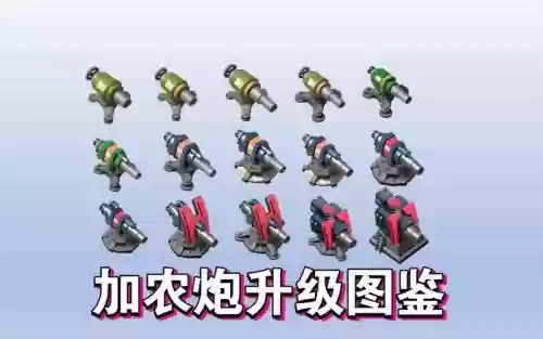 海岛奇兵武器图片_1