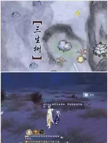 剑网3雪雪攻略插图1