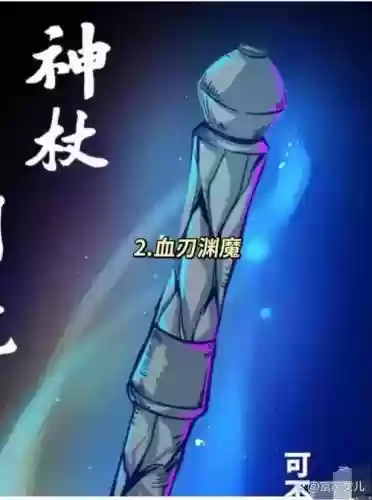 刺客用什么武器