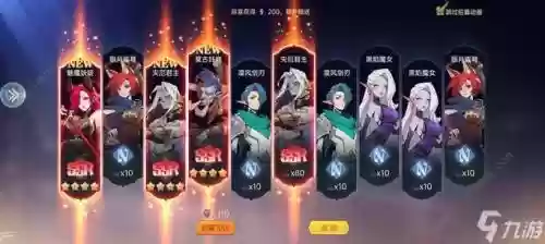 诺亚之心詹妮阵容搭配推荐插图
