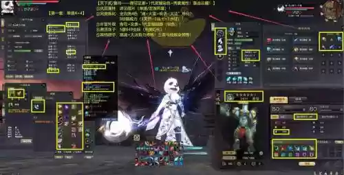 云麓2代9天武器属性插图