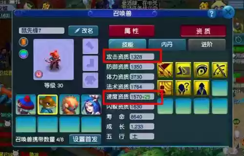 梦幻西游练兽笼购买_1插图1