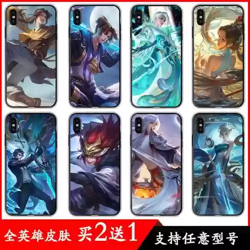 王者荣耀技能框大师ios版有么插图1