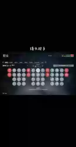 航海世纪射击怎么技能加点插图