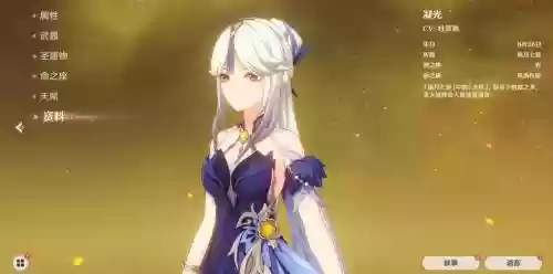 技能有风神之凝插图1