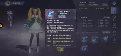 风火无语阵容搭配插图1