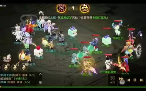 梦幻西游手游擂台赛视频_1插图